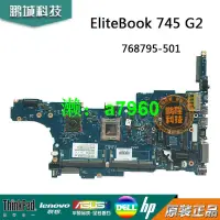 在飛比找露天拍賣優惠-【可開發票】【可開統編】惠普/HP Elitebook 74