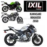 【IXIL IXRACE台灣】KAWASAKI NINJA650 Z650 排氣管全段 忍650 單孔 底排 改裝