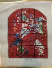 MARC CHAGALL “ZEBULUN” Stain Glass Window Canvas
