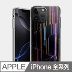 IPHONE 雙層耐衝擊保護殼 螢幕破裂 PS161