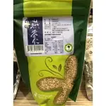 清淨生活 有機燕麥仁燕麥粒420G/包