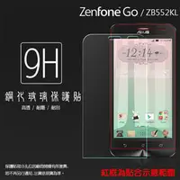 在飛比找PChome商店街優惠-ASUS 華碩 ZenFone Go ZB552KL X00