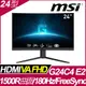 【hd數位3c】MSI G24C4 E2(2H1P/1ms/VA曲面/180Hz/無喇叭/Adaptive Sync)曲面電競螢幕【下標前請先詢問 有無庫存】