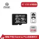 AXE MEMORY MicroSDXC 64GB A1 V30 遊戲專用 高速記憶卡UHS-I U3 4K
