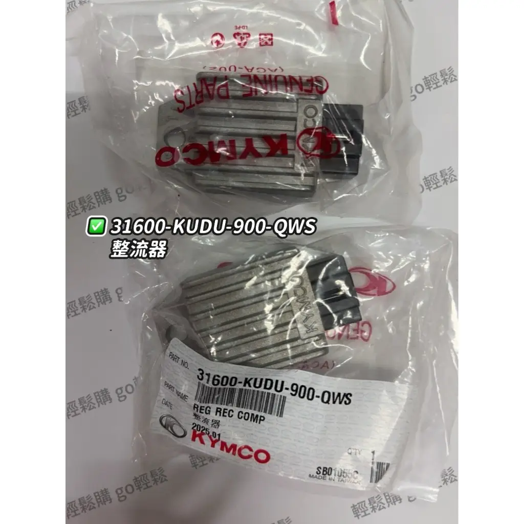 豪邁整流器的價格推薦- 2026年01月|飛比價格