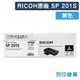 原廠碳粉匣 RICOH 黑色 S-201S / SP 201S /適用 SP220FNw / SP220Nw