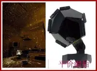 在飛比找Yahoo!奇摩拍賣優惠-【包大人 140】升級版！可充電！四季星空浪漫DIY天體投射