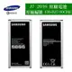 三星 Galaxy J7 2016【原廠電池】J710【EB-BJ710CBE】，是【J7 2016】不是【J7】