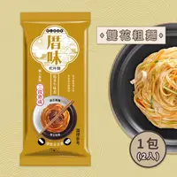 在飛比找PChome24h購物優惠-【厝味乾拌麵】稻禾牛味香(雙花粗麵)