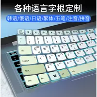 在飛比找蝦皮購物優惠-現貨 秒出筆電保護膜 鍵盤保護貼 適用華為MateBook 