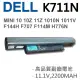 DELL K711N 3CELL 電池 MINI 10 10Z 11Z 1010N 1011V F144H F707 F114M H776N