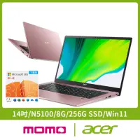 在飛比找momo購物網優惠-【Acer 宏碁】微軟M365組★14吋N5100輕薄筆電(