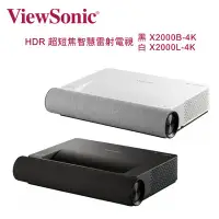 在飛比找環球Online優惠-ViewSonic 優派 4K HDR 超短焦智慧雷射電視 