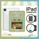 【Knocky 原創】iPad mini 6 8.3吋 雞先生的書店 插畫家無聊的寶泥聯名保護殼(三折式硬底軟邊右側筆槽)