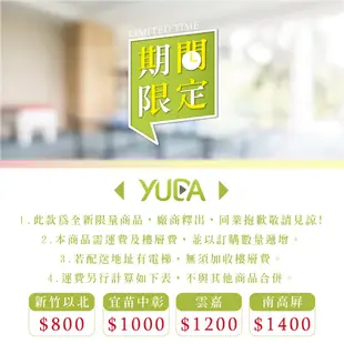 【YUDA】房間組二件組 安全裝置+掀床組(收納床頭箱/床頭片+收納掀床架)單大3.5尺.雙人5尺.雙大6尺床架組/床底