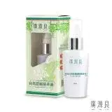 在飛比找遠傳friDay購物精選優惠-【廣源良】絲瓜高效濃縮精華液60ml