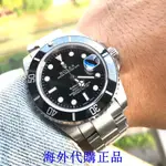 ROLEX勞力士【黑水鬼 綠水鬼 藍水鬼】超防水殼套，采用瑞機殼套，升級後陶瓷圈男生機械腕錶手錶香港