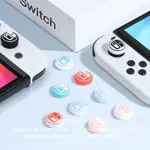 任天堂 SWITCH搖桿帽 SWITCH按鍵帽 OLED按鍵帽 防滑 JOYCON手把鍵帽 硅膠LITE搖桿帽 4枚裝