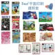 台灣現貨-PVC平面印刷可愛卡通護照套 證件套 機票夾 護照証件夾 Kitty 佩佩豬 冰雪奇緣 豆豆龍 CARS 米奇