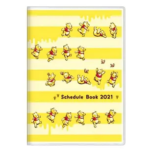 2021 sun-star Monthly Diary/ B6/ DC Pooh/ Walking eslite誠品