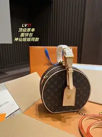 在飛比找Yahoo!奇摩拍賣優惠-【二手包包】頂級全套尺寸17.15LV硬圓餅包今年夏天繼續小