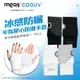 ※附發票※【MEGA COOUV】防曬冰感半掌手套手蓋手掌手套 抗紫外線UV-001