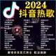 2024汽車cd光碟熱門歌曲碟片無損音質盤西樓年少流行抖音樂車用CD