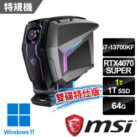 在飛比找博客來優惠-msi微星 Aegis Ti5 13-288TW電競桌機(i