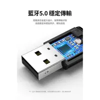 在飛比找PChome商店街優惠-綠聯 USB藍芽接收器 5.0 支援2個藍芽耳機同時連入(限