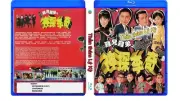 THAN THAM LY KY - Old Time Budy To Catch A Thief - PHIM BO TVB - USLT/CAN BLURAY