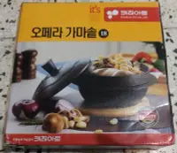 在飛比找Yahoo!奇摩拍賣優惠-~~新品 韓國 Kitchen Art 韓式輕量砂鍋 小 1