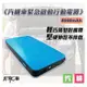 非常G車 PT-188 8000mAh 多功能汽機車 緊急啟動 救車行動電源