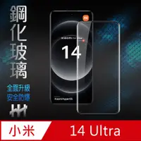 在飛比找PChome24h購物優惠-【HH】小米 14 Ultra (6.73吋)(全覆蓋3D曲