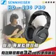 【金聲樂器】Sennheiser HD-280 Pro 耳罩式 專業監聽耳機 / hd280 聲海 德國 森海塞爾