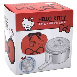 Hello Kitty手把式不鏽鋼便當盒袋組【台灣正版現貨】