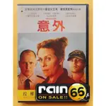 ⊕RAIN65⊕正版DVD【意外】-法蘭西絲麥朵曼*山姆洛克威爾*殺手沒有假期導演