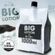 日本原裝進口MENS MAX．BIG LOTION高黏度大容量潤滑液-1000ml【本商品含有兒少不宜內容】