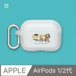 【犀牛盾】AIRPODS 第2代/第1代 防摔保護殼｜玩具總動員系列-彈簧狗1(多色可選)