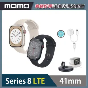 充電全配組【Apple】Apple Watch S8 LTE 41mm(鋁金屬錶殼搭配運動型錶帶)