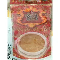 在飛比找蝦皮購物優惠-【龍井海鮮】金湯／1500g／魚翅高湯／頂上湯／高湯／魚翅湯