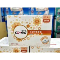 在飛比找蝦皮購物優惠-Costco 好市多 KOTEX PH5.5 靠得住安全瞬吸