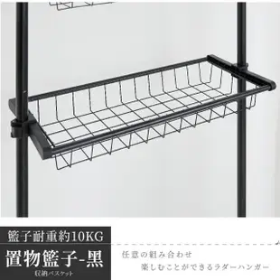【AS生活收納館】頂天立地衣架 置物籃 網片(免鑽孔打孔 雙層伸縮掛衣架 曬衣架 晾衣架)