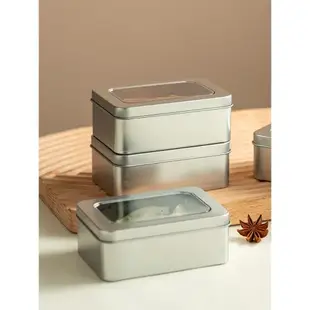 onlycook 馬口鐵調料盒長方形香料收納盒家用廚房密封冰糖儲物罐