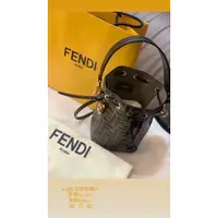 在飛比找蝦皮購物優惠-❌售出❌fendi 經典老花 水桶包 經典款 送訂製內膽包