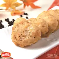 在飛比找鮮拾優惠-【大成食品】 雞本享受| 優質雞塊-勁酷黑胡椒x4包(600