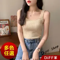 在飛比找蝦皮商城優惠-【DIFF】韓版小清新內搭打底針織背心 上衣 小可愛 女裝 