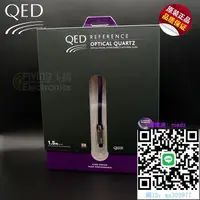 在飛比找露天拍賣優惠-光纖線英國QED Reference Optical 參考發