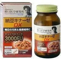 在飛比找Yahoo!奇摩拍賣優惠-日本原裝 野口醫學研究所 納豆激酶 3000FU 90粒 頂