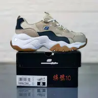 在飛比找Yahoo!奇摩拍賣優惠-精品代購?Skechers DLites 3.0 熊貓鞋 厚