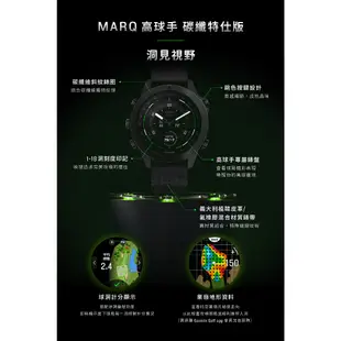 GARMIN MARQ (GEN2) 非凡時刻系列 智能工藝腕錶 碳纖特仕版-⾼球⼿